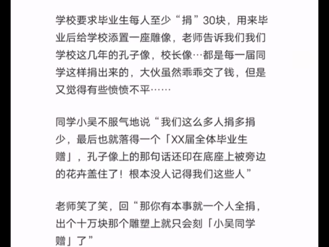 天涯顶级神贴:能否讲一个逆向思维的故事?哔哩哔哩bilibili