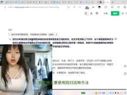 Download Video: 计算机面试-ocr