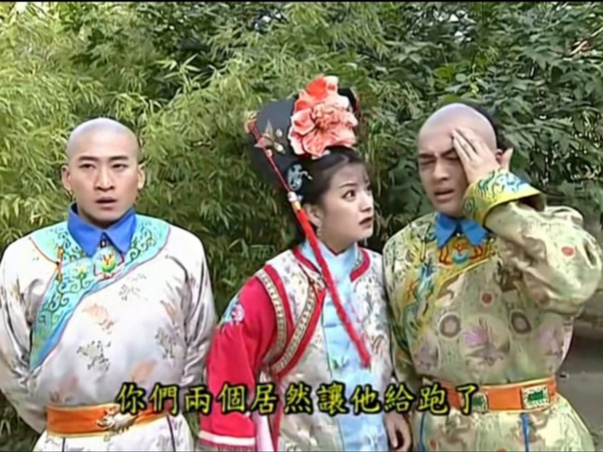 还珠格格第二部: 小燕子抓贼打自己人,还甩锅五阿哥和尔康哈哈哈