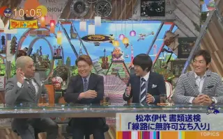 石原慎太郎 搜索结果 哔哩哔哩弹幕视频网 つロ乾杯 Bilibili