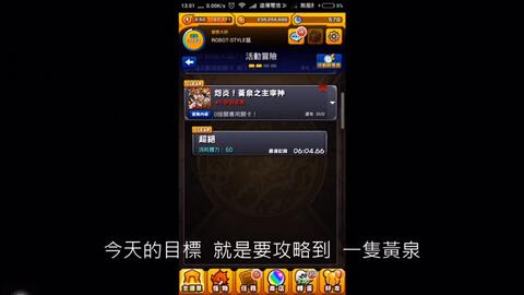 紫色菩提 刷极运云母大佐阵容尝试 哔哩哔哩