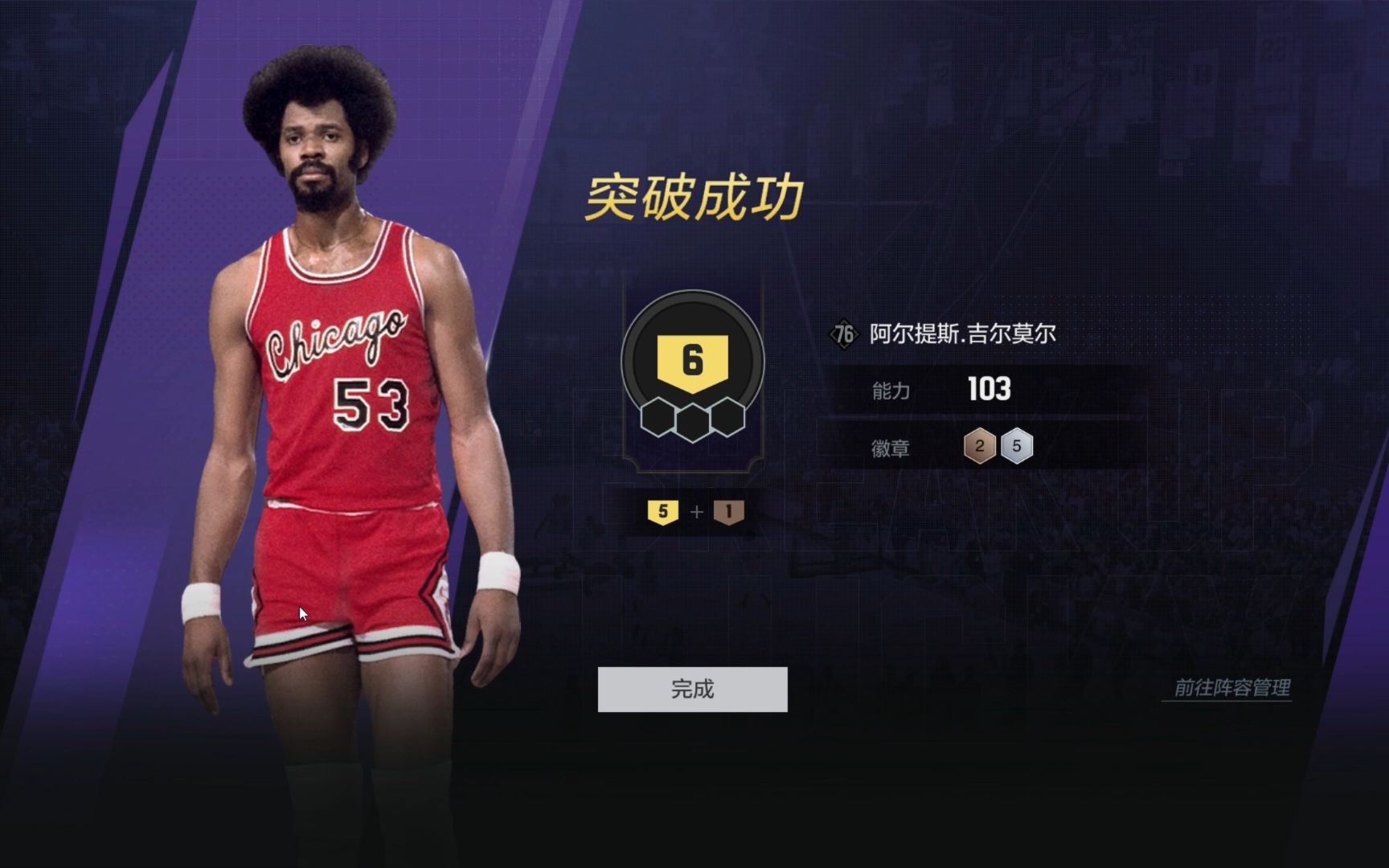 大型电视连续剧.吉尔莫尔67676567,故事还在继续...NBA2KOL2