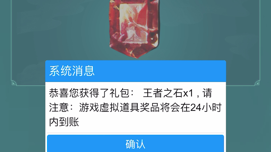 CF王者玉锋夺宝活动返场,开105个王者之石宝箱 穿越火线哔哩哔哩bilibili穿越火线