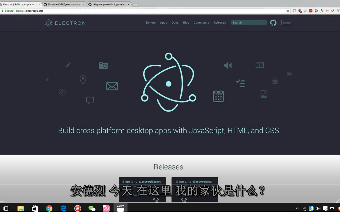 Electron with Vuejs  中文字幕哔哩哔哩bilibili