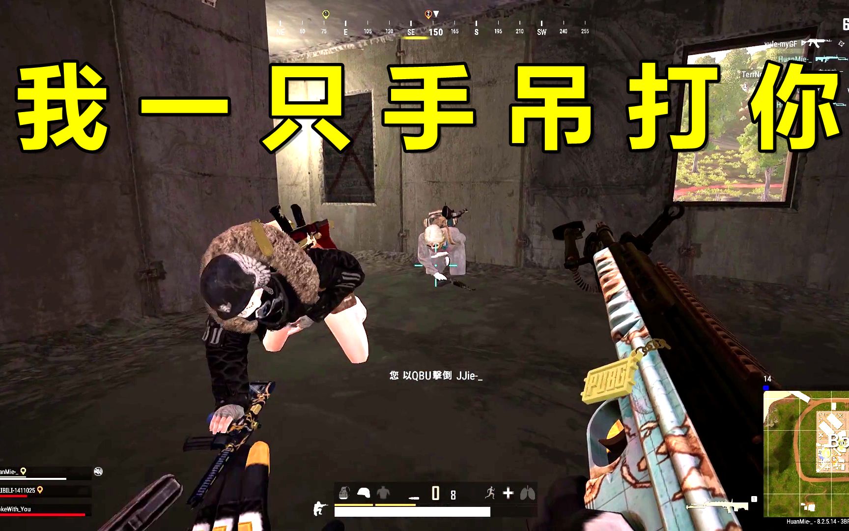 我一只手吊打你_哔哩哔哩_bilibili