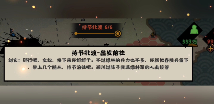 [图]无悔华夏迁都邯郸