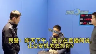 男子涉嫌强奸还挑衅警方 ：来抓我啊