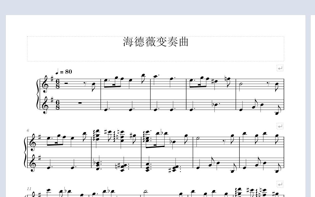 【音乐欣赏】海德薇变奏曲哔哩哔哩bilibili