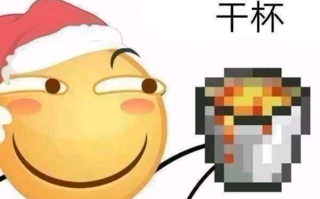 真 mc做不到(我是友军)