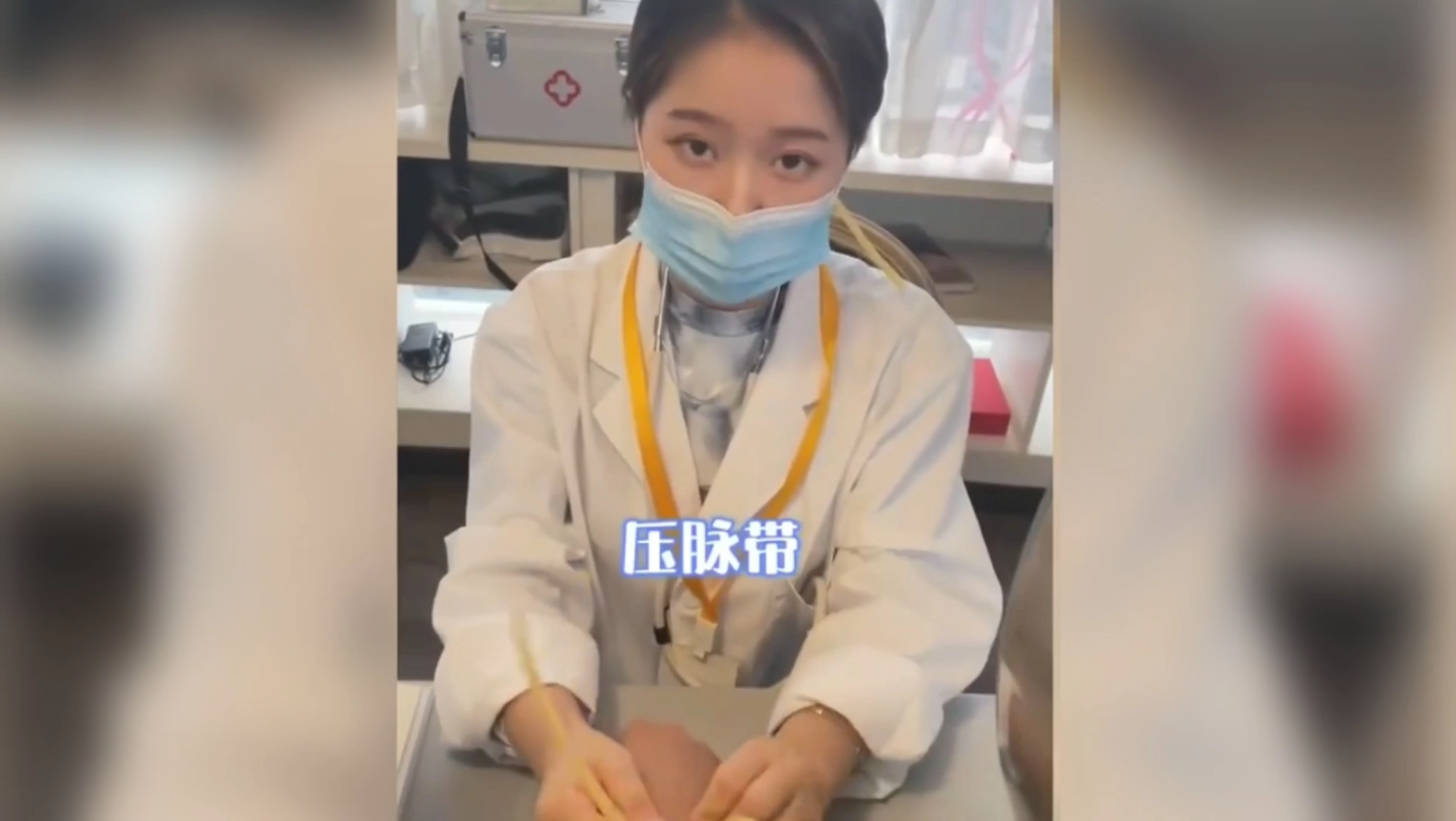 护士回复 压脉带 原谅我想多了