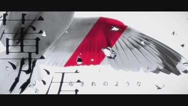 初音ミク】 僕はボクサー 【オリジナル！】 / [Hatsune miku] I am