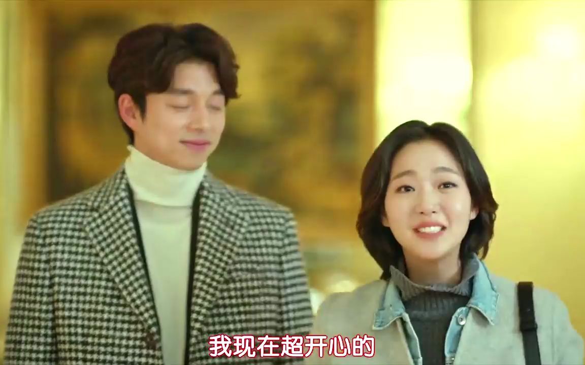 鬼怪新娘转世不愿喝孟婆汤,只为来世寻找鬼怪,这是什么神仙爱情