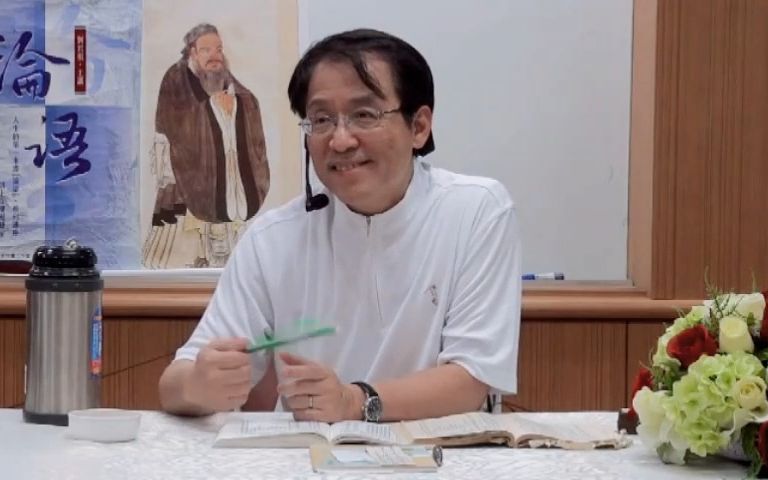 [图]劉君祖講論語56 談莊子人間世 德充符 大宗師