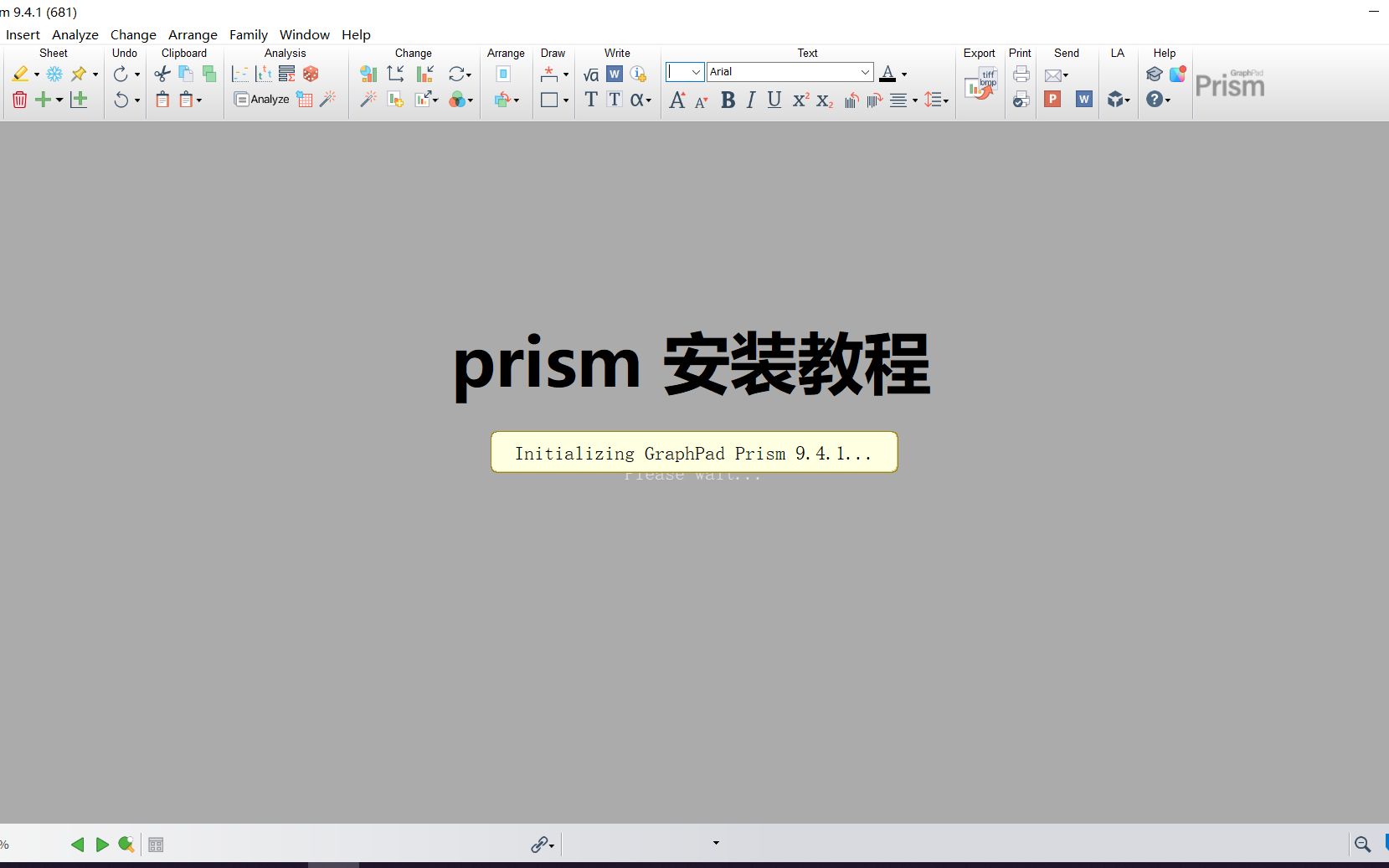 prism 9.41 稳定版 统计绘图 下载安装教学,适合新手的哔哩哔哩bilibili