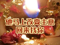 Download Video: 【西麦】24h内他马上改变主意！你们在一起啦！爱情甜蜜蜜！（向宇宙下订单，需诚意）