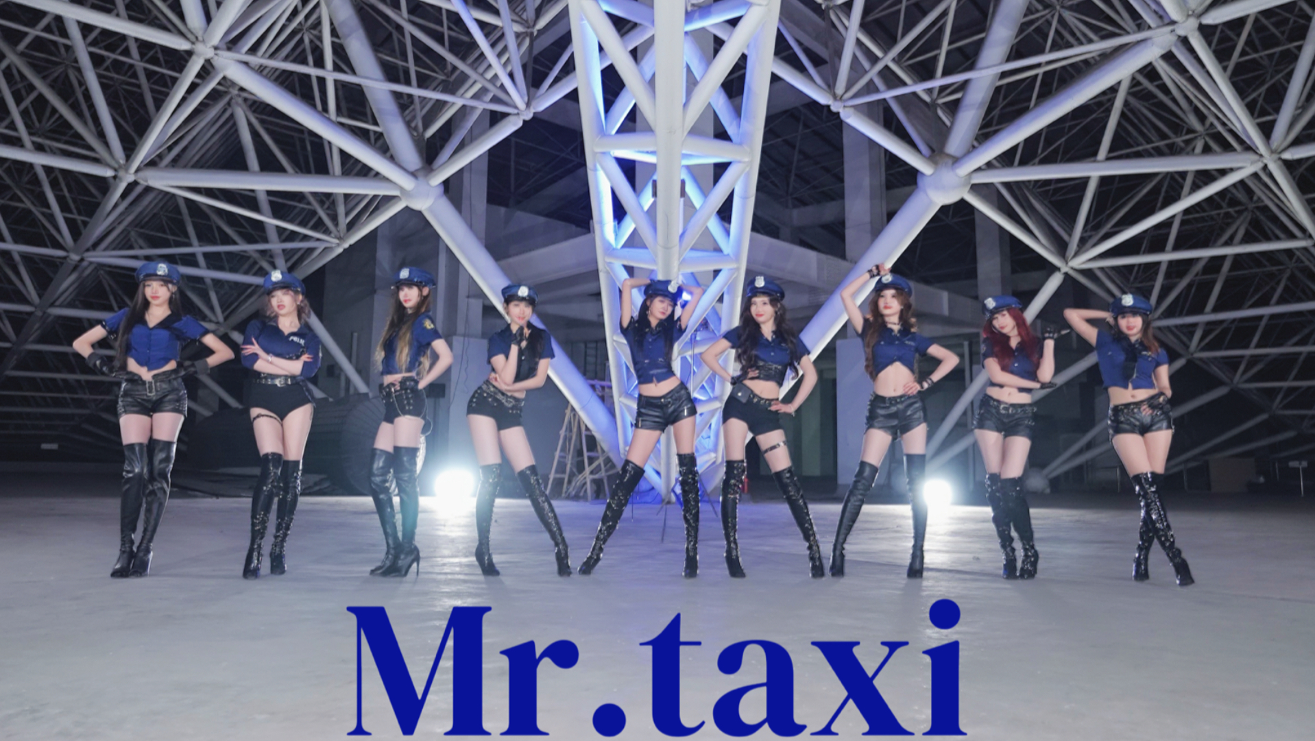 少女时代-Mr.taxi翻跳完整版，想坐上你的副驾！