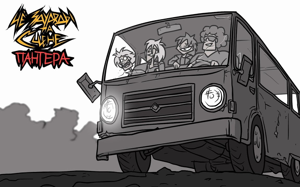 【中字/单曲】Metal Family《黑豹》