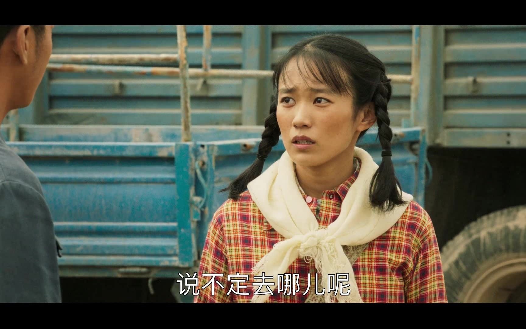 活动作品山海情5得宝不告而别麦苗满心沮丧