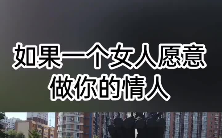 [图]不管怎样,都不要伤害爱你的和你爱的人.