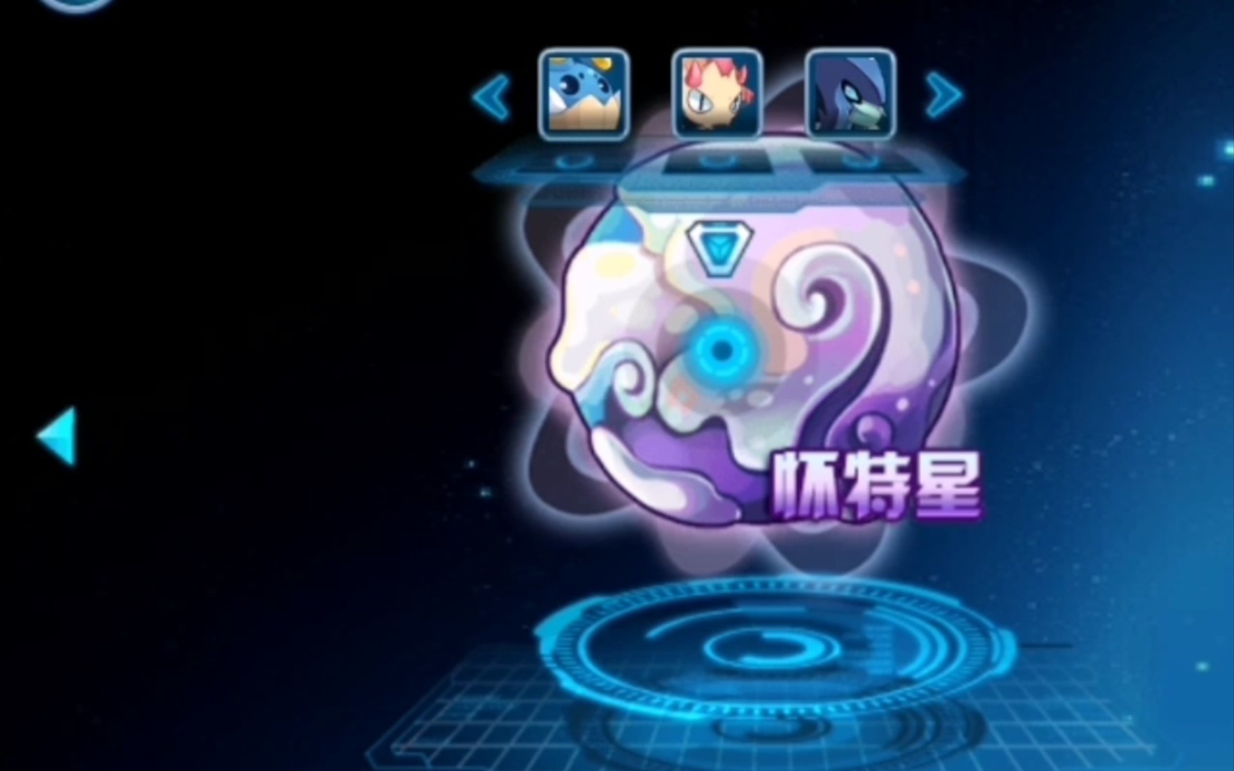 [赛尔号启航]裂空星系怀特星普通副本第1关平民攻略_手机游戏热门视频