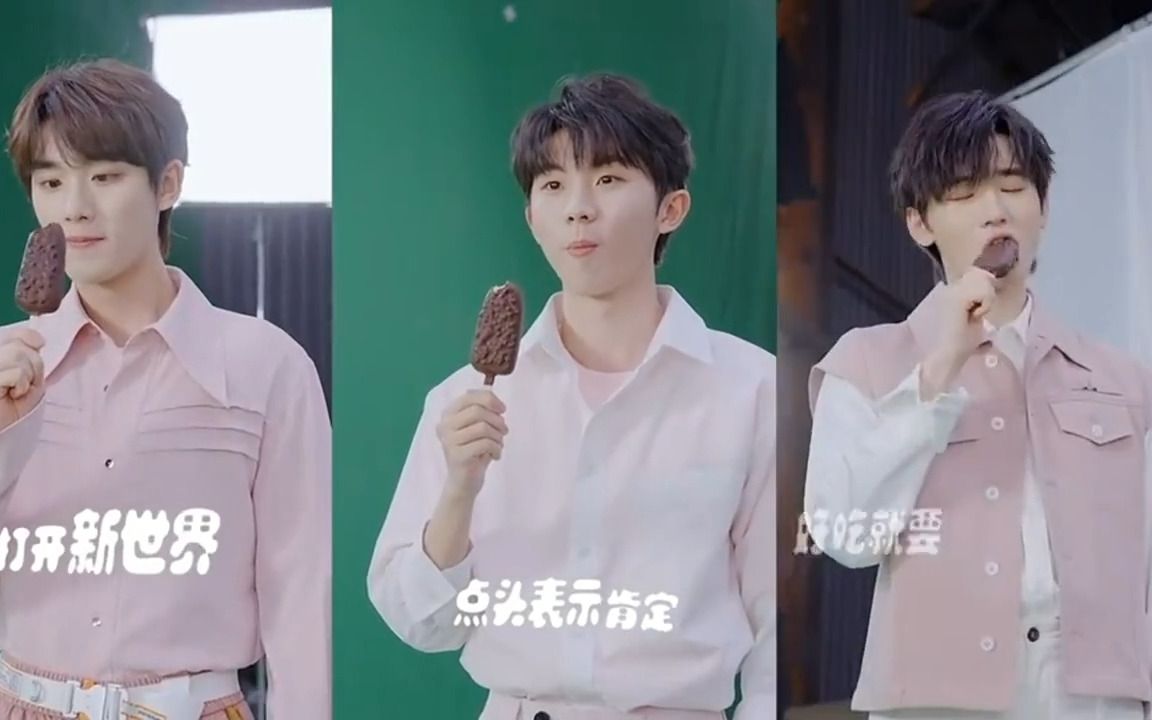 【时代少年团巧乐兹花絮合辑】宝贝们看到了什么一脸惊讶!