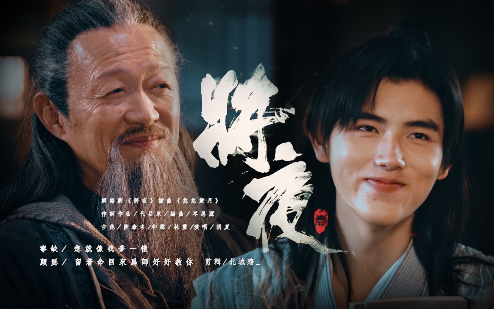 【将夜】【陈飞宇】|| 宁缺.