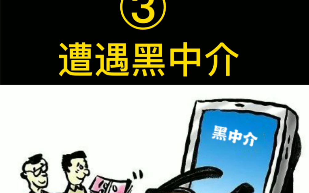 苏州电子厂招聘真实被骗经历哔哩哔哩bilibili