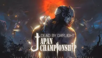 Rusiru Dead By Daylight 全明星队 高端对决 哔哩哔哩 つロ干杯 Bilibili