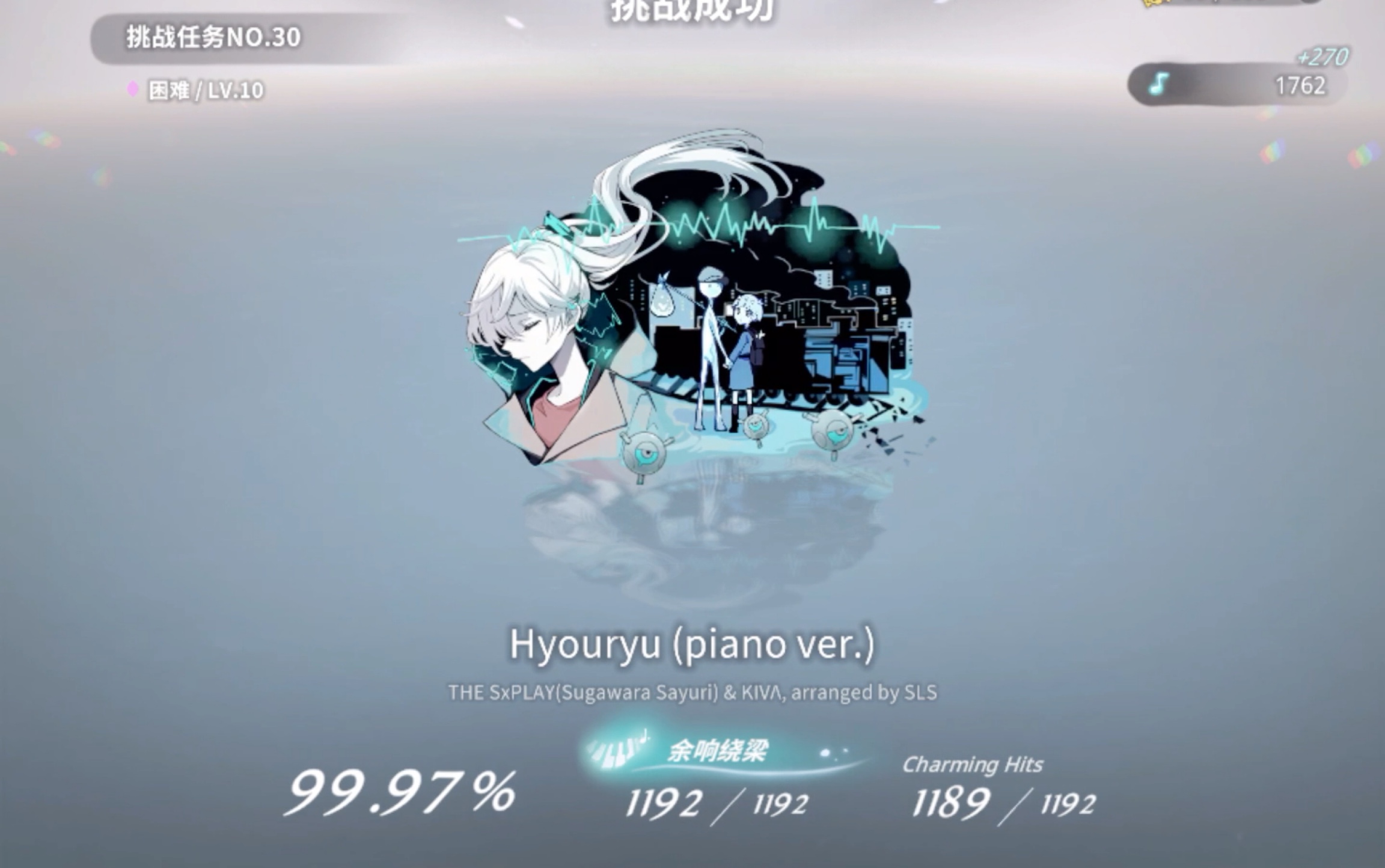 [图]冷饭香制！cy2金曲！【花雨旋律】漂流 piano.ver /困难10/ Fc99.97%