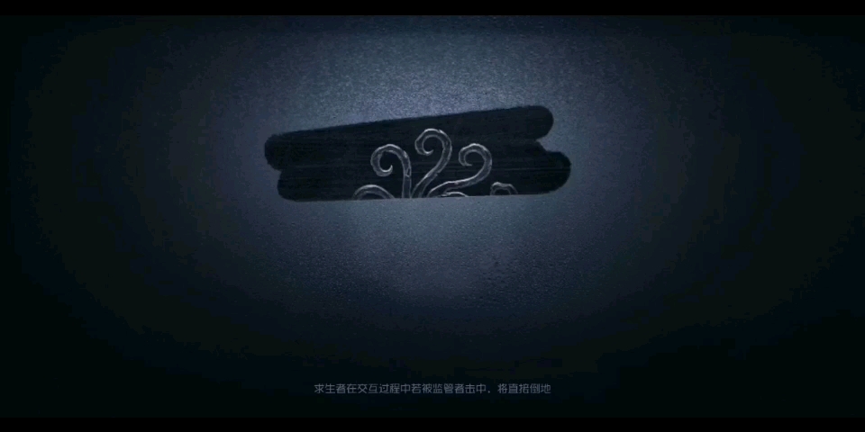 第五人格头像框第五人格