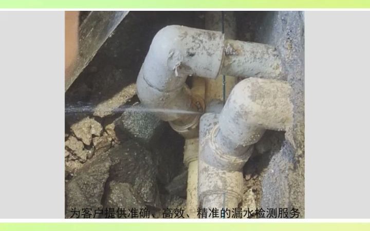 金昌专业查水管漏水、暗管漏水、自来水管漏水、消防管道漏水,解决各类疑难漏水问题哔哩哔哩bilibili