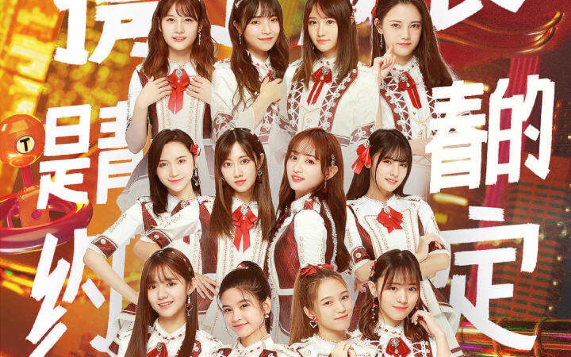 【费沁源】青春芒果节 snh48梦想岛_哔哩哔哩 (゜-゜)つロ 干杯~-bili