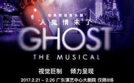 经典原版音乐剧《人鬼情未了》(Ghost the Musical)哔哩哔哩bilibili