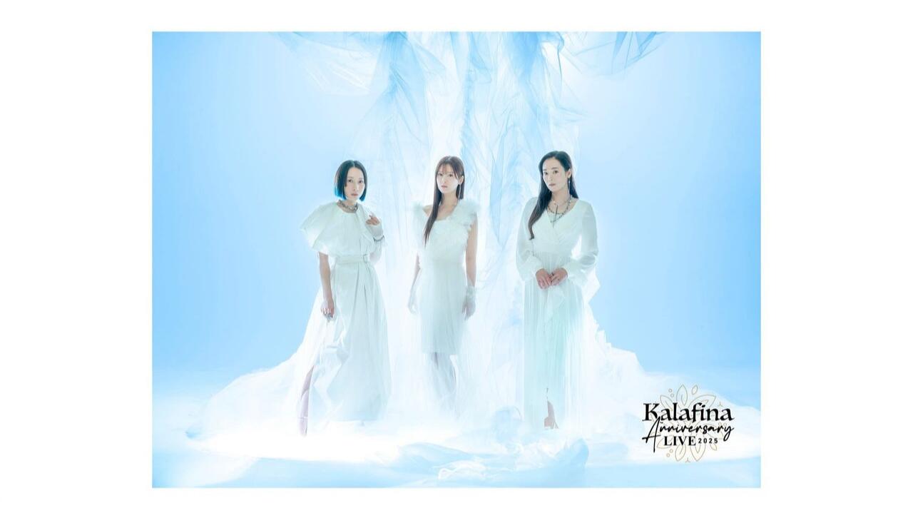 Kalafina Anniversary LIVE 2025_哔哩哔哩_bilibili