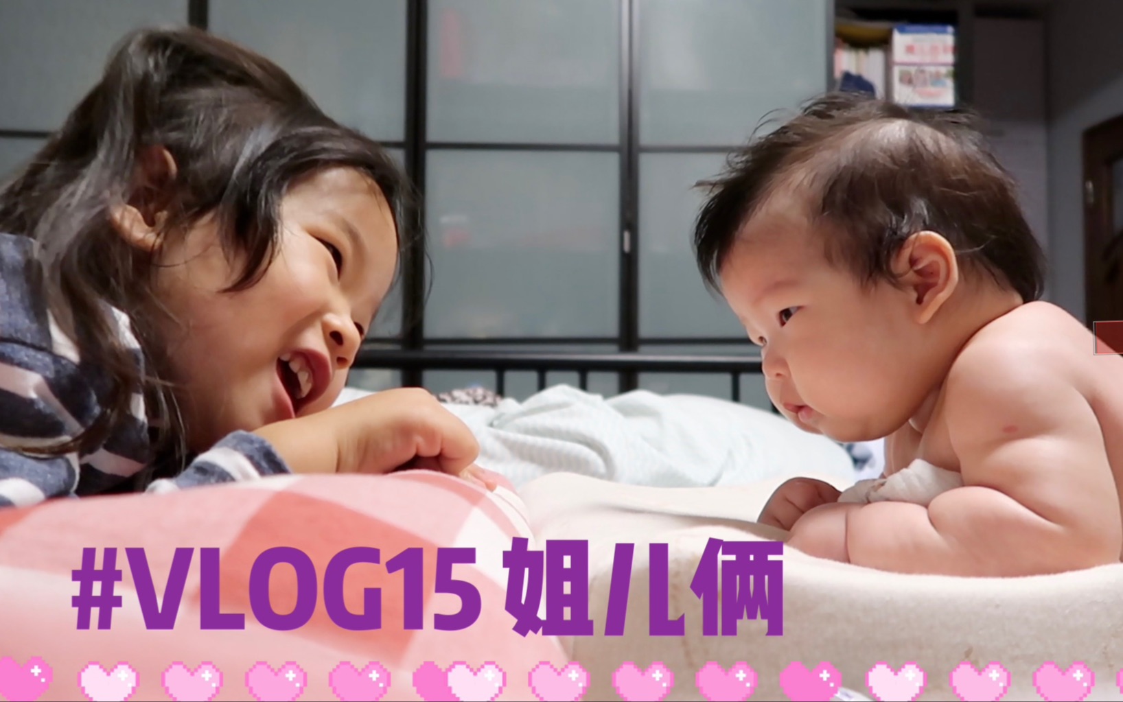 [图]#vlog15 姐儿俩｜二胎妈妈｜自制服装｜万圣节｜萌娃｜一个二胎妈妈带着两个萌娃的日常