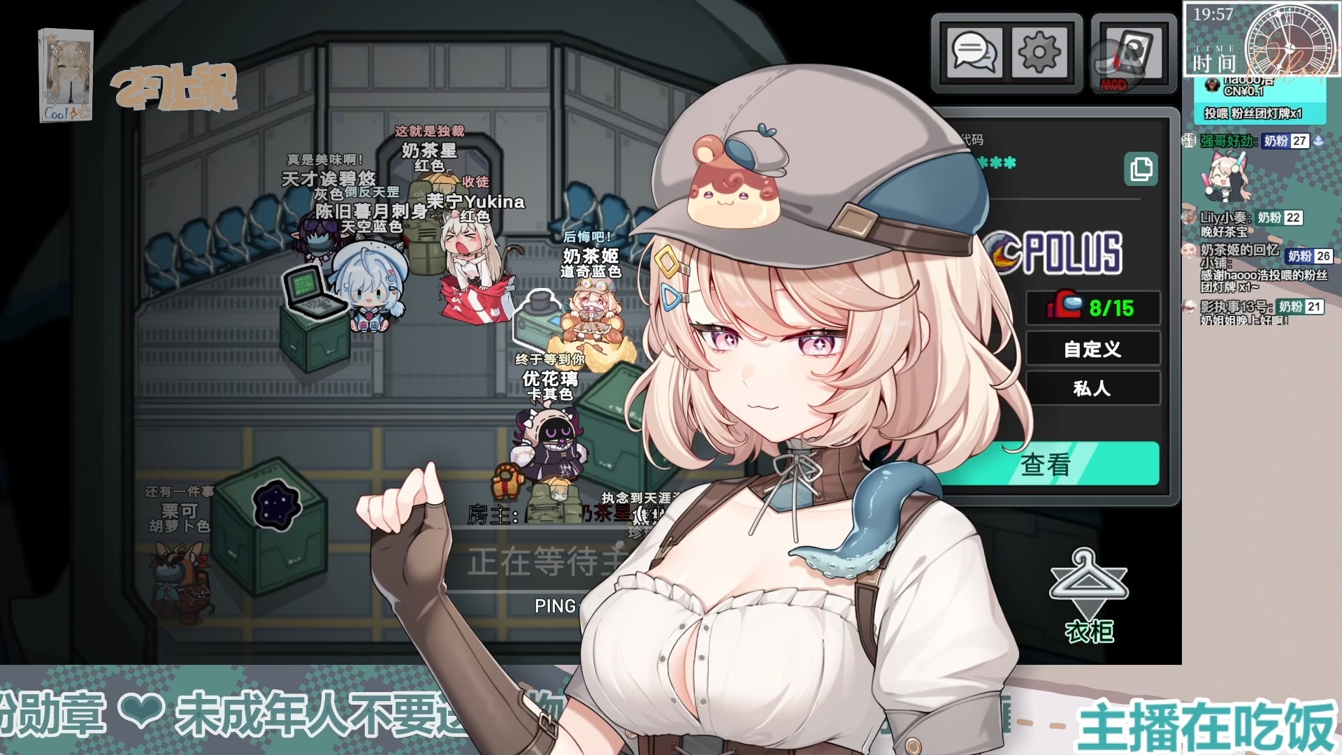 【2025-02-15】奶茶姬直播录像