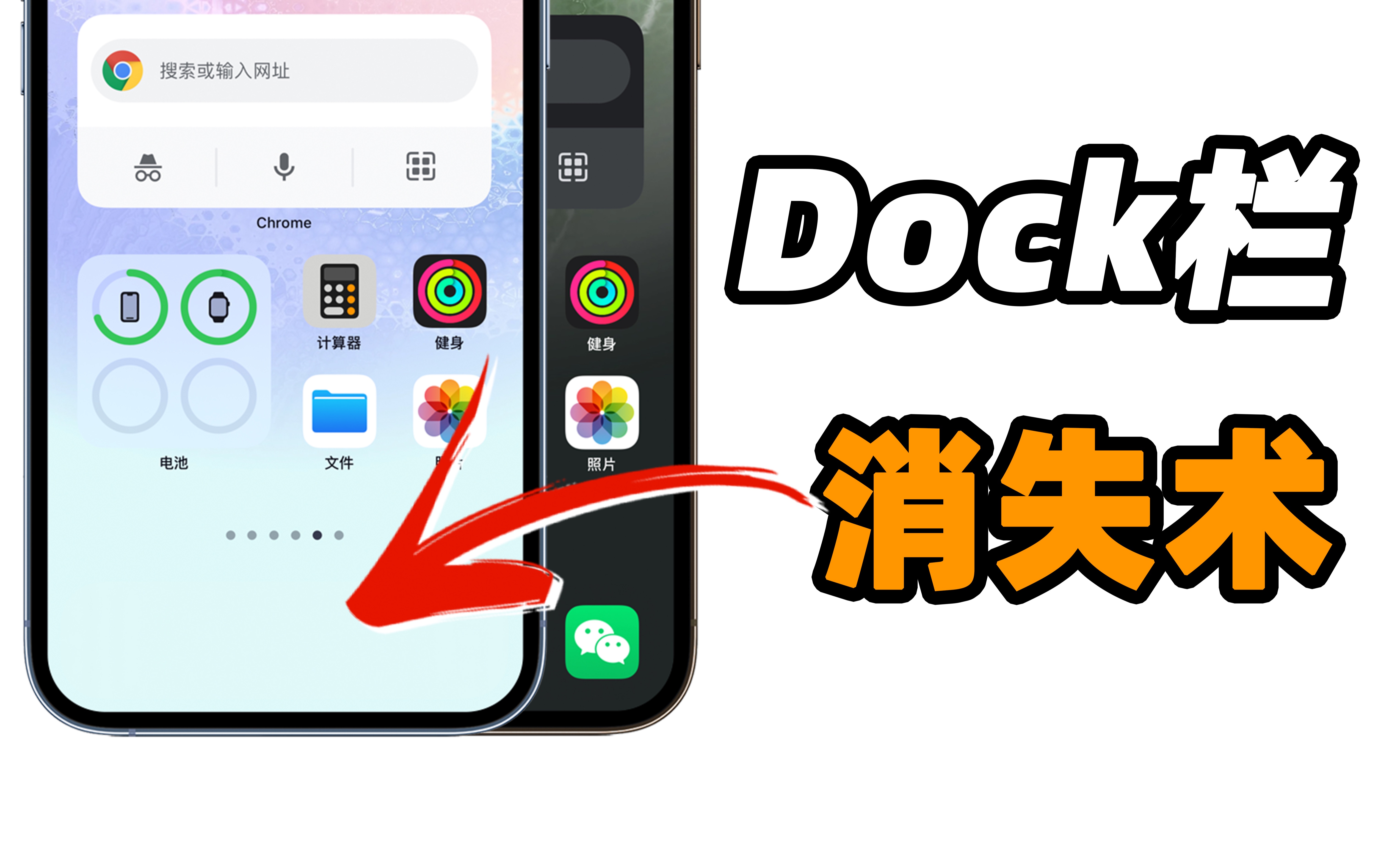 iPhone用户必下壁纸|隐藏Dock栏 & DIY动态壁纸|高达壁纸|2022第3期