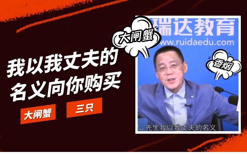 这样购买大闸蟹可是会吓到店家的哦~哔哩哔哩bilibili