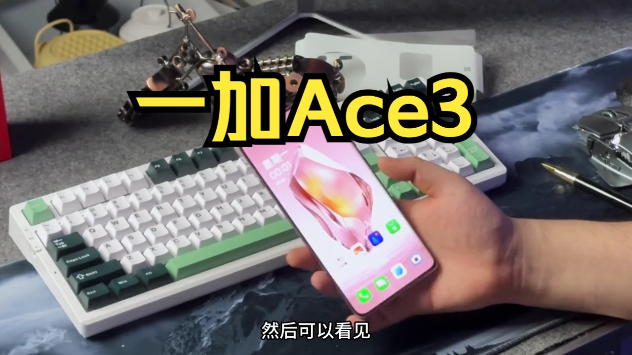 一加Ace32000元档位能打吗?听我一句劝!哔哩哔哩bilibili