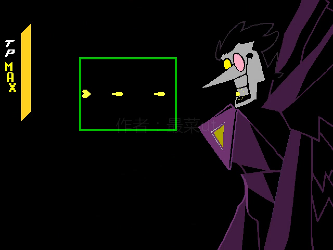 【deltarune】三角符文spamton neo战不使用big shot通关!