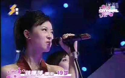 【优酷搬运补档】2005 都市女孩陕西卫视版哔哩哔哩bilibili