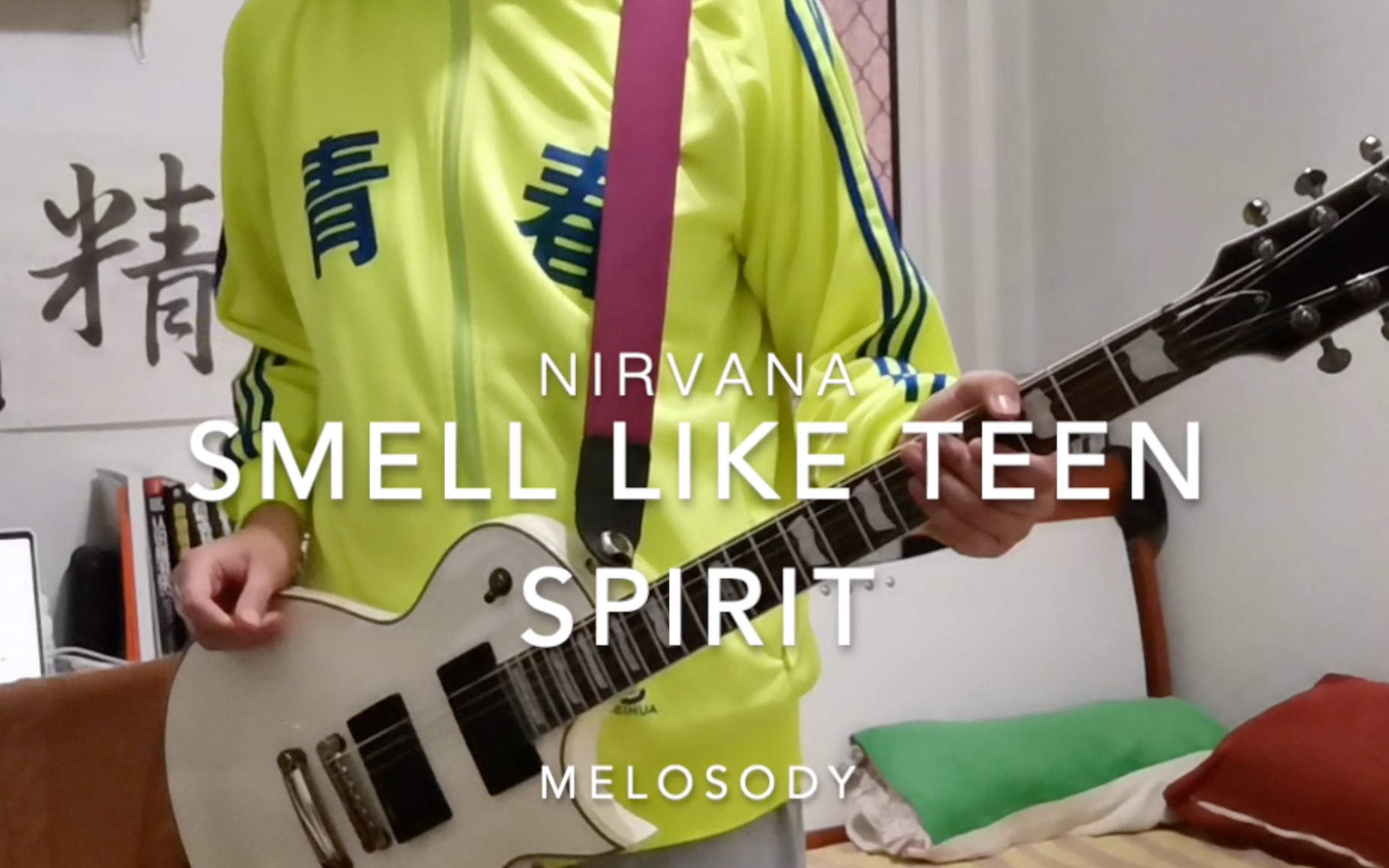 [图]初次见面，请大家喝雪碧叭～翻弹Smell Like Teen Spirit