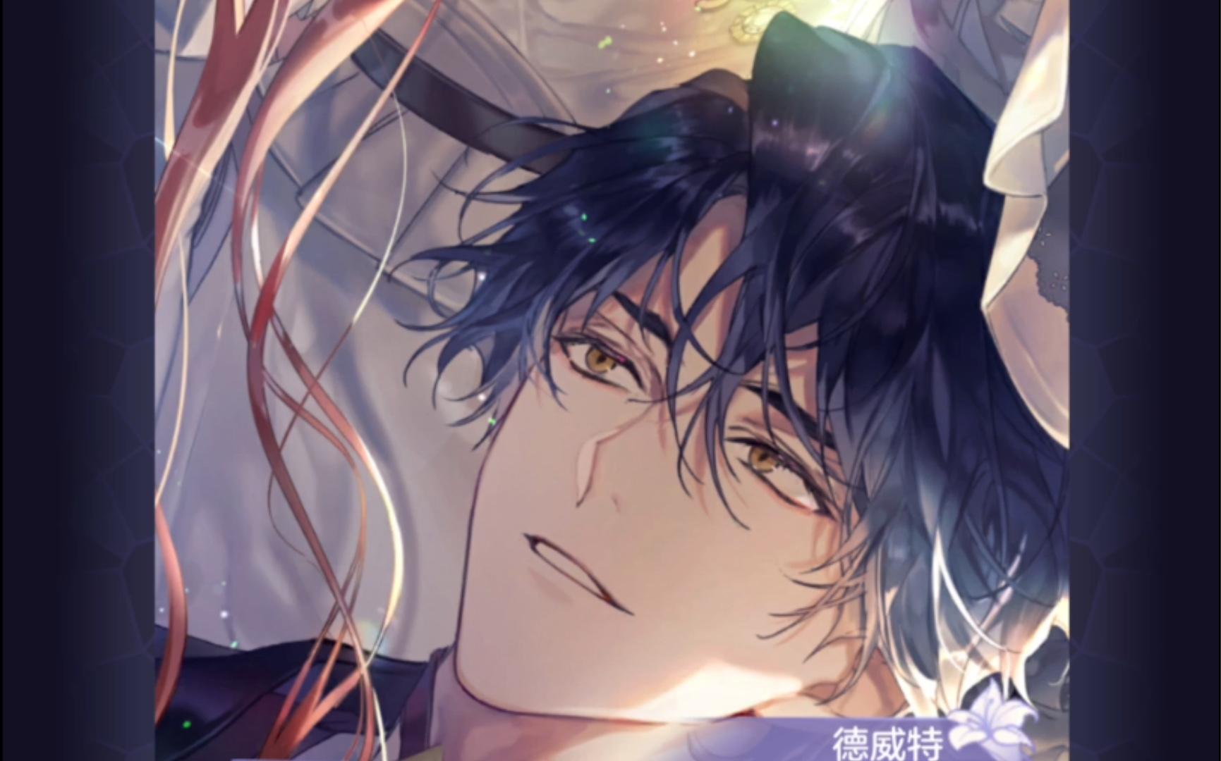 活动作品少女的王座德威特生日卡面剧情