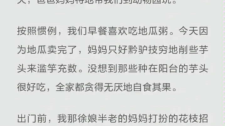 [图]高考那些隐藏的大神，高考0分作文，膜拜大神！