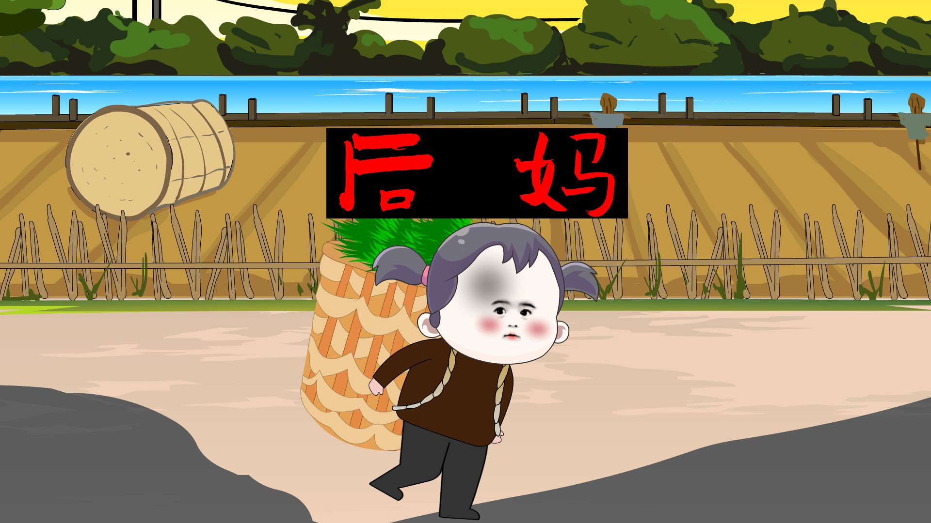 爸爸递给我一瓶混着百草枯的饮料,我装作浑然不知,继而递给了后妈