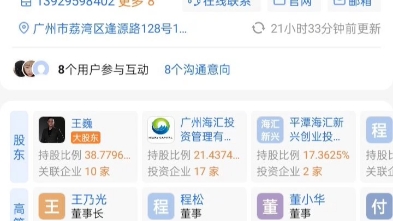 这个是什么情况啊!蓝弧文化以及蓝弧动画同时为失信人哔哩哔哩bilibili