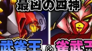武雀王-哔哩哔哩_Bilibili