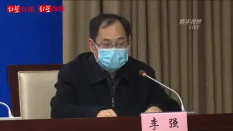 Download Video: 武汉市政府回应红十字会捐赠问题