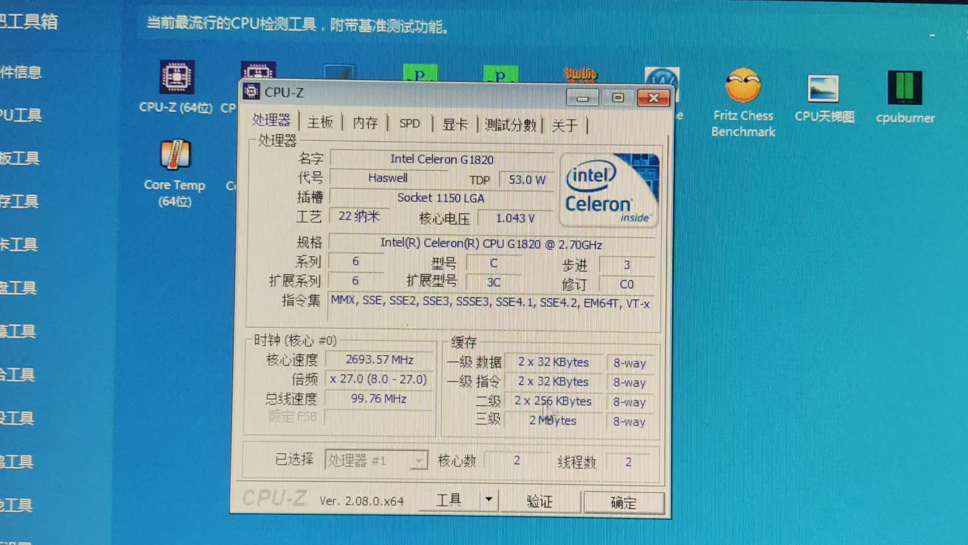 INTEL 赛扬G1820处理器性能参数和CPUZ测试得分.哔哩哔哩bilibili