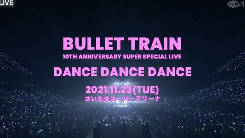 超特急】 BULLET TRAIN Arena Tour 2018 GOLDEN EPOCH AT SAITAMA